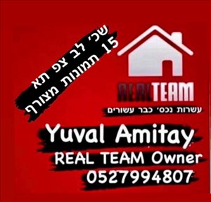 דירה למכירה 4.5 חדרים בתל אביב יפו פנקס אזור ככר המדינה 