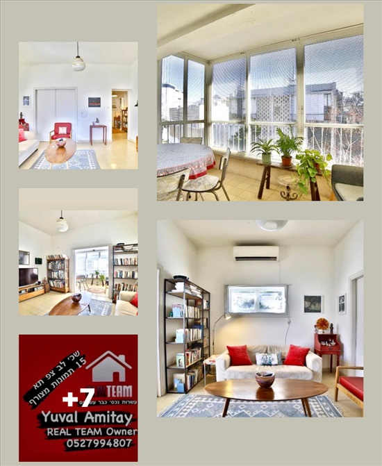 תמונה 2 ,דירה 3 חדרים למכירה בתל אביב יפו חובבי ציון מרכז