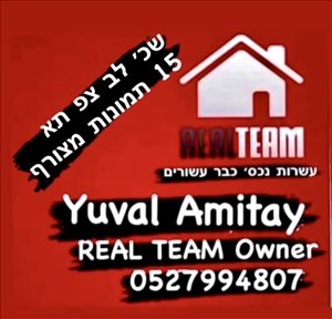דירה למכירה 4 חדרים בתל אביב יפו דיזנגוף 