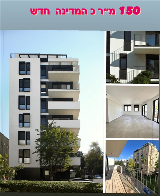 תמונה 3 ,דירה 4 חדרים למכירה בתל אביב יפו חנקין אזור ככר המדינה