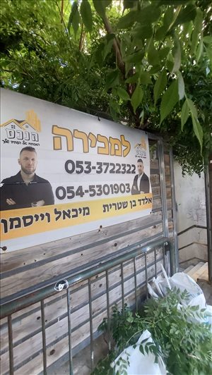 דירה למכירה 5 חדרים בחיפה מסדה הדר 