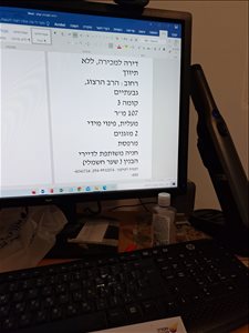 דירה למכירה 4 חדרים בגבעתיים הרב הרצוג 