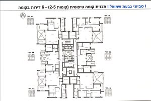 דירה למכירה 3 חדרים בגבעת שמואל ירושלים  