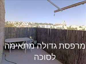 דירה למכירה 3 חדרים בירושלים אורוגואי 