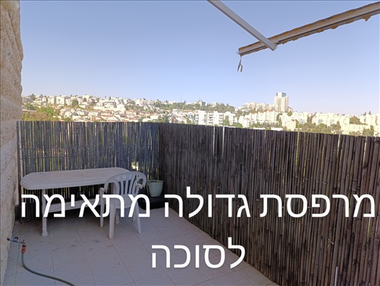 תמונה 1, דירה 3 חדרים למכירה בירושלים, אורוגואי, קרית יובל