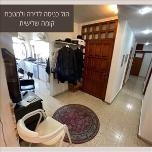 דירת גג למכירה 4.5 חדרים בירושלים, בית וגן 