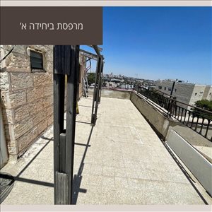 דירת גג למכירה 5 חדרים בירושלים בית וגן 