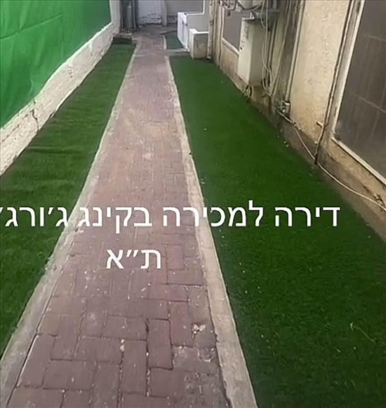 תמונה 2 ,דירה 4 חדרים למכירה בתל אביב יפו, המלך ג'ורג', לב העיר