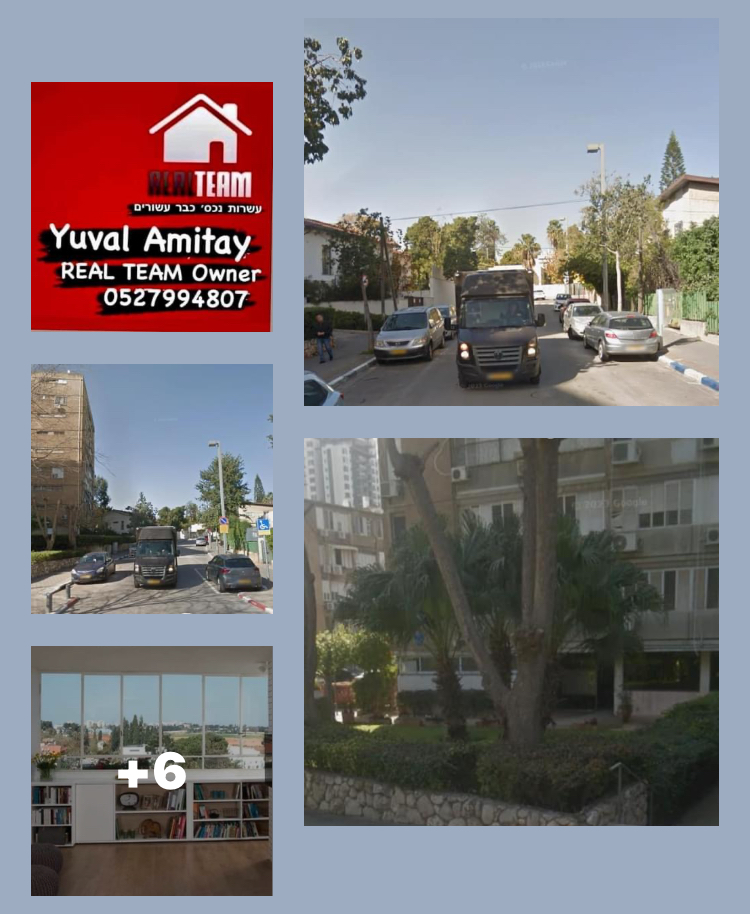 תמונה 1, דירה 4 חדרים למכירה בתל אביב יפו, המלך כורש, נווה שרת