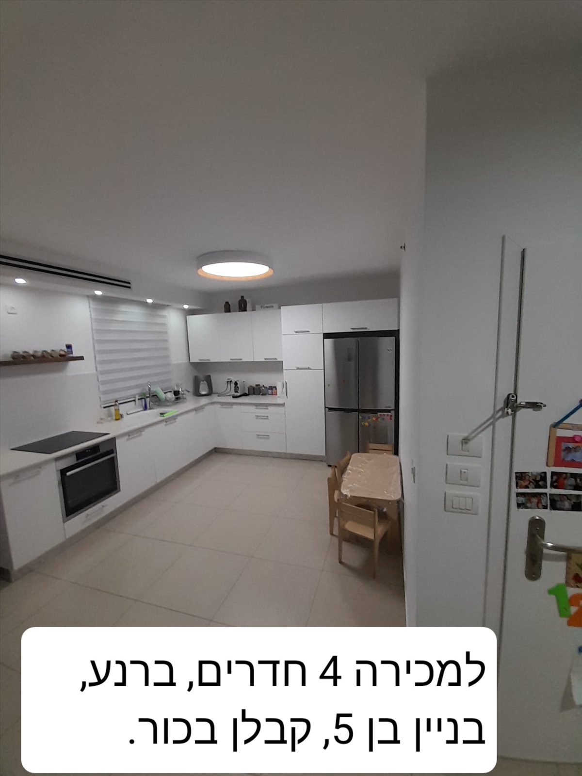 תמונה 1, דירה 4 חדרים למכירה באשקלון, שדרות הציונות, ברנע