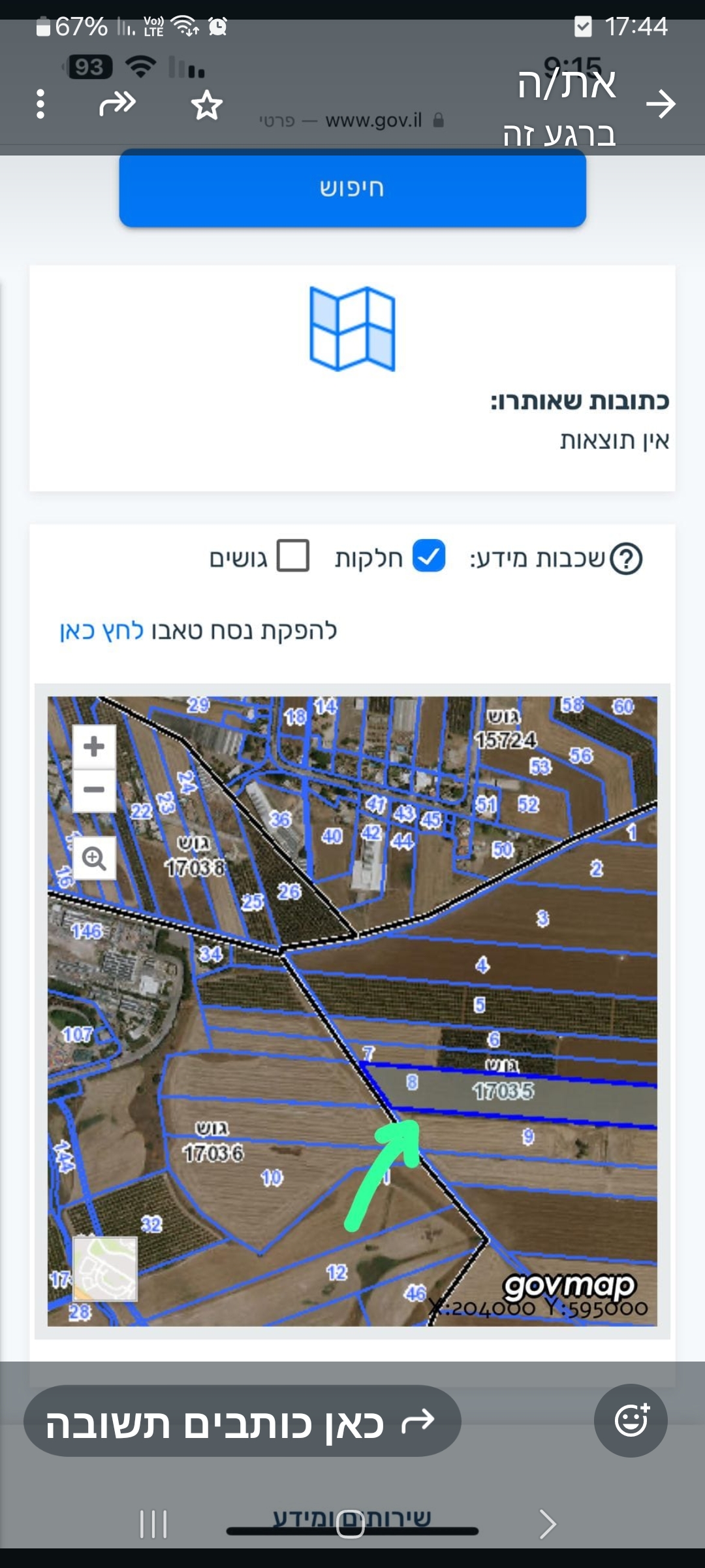 תמונה 1, בית פרטי 1 חדרים למכירה בכפר תבור, המעיין, שאר העיר