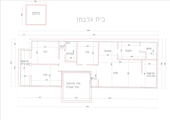 תמונה 8 ,דירה 4.5 חדרים למכירה בAFULA, הדגן 21, עובדים