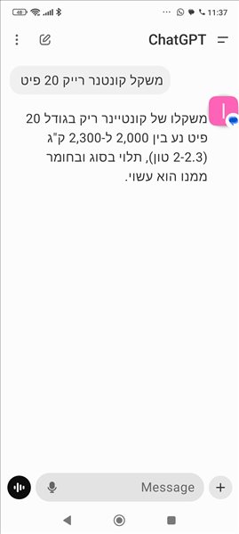 דירה למכירה 3 חדרים במבשרת ציון השקד 18 