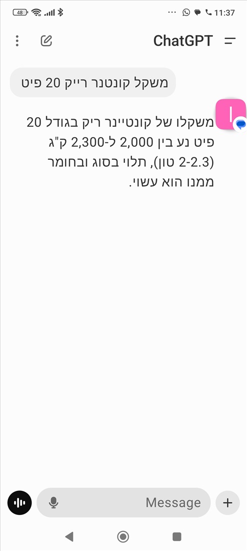 תמונה 1 ,דירה 3 חדרים למכירה במבשרת ציון, השקד 18, ברזני