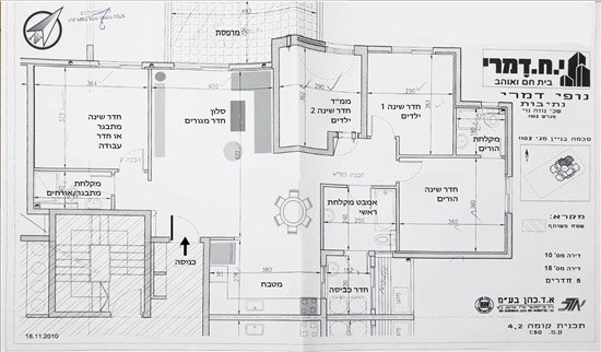 תמונה 8 ,דירה 5 חדרים למכירה בנתיבות, כלנית, נווה נוי