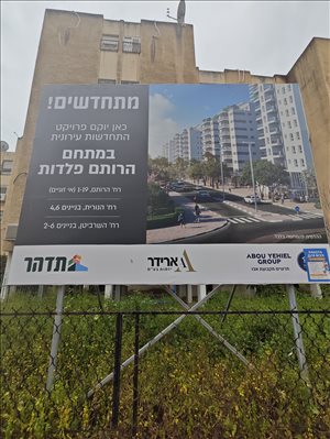 דירה למכירה 3 חדרים באשדוד הנורית 