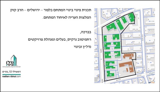 תמונה 5 ,דירה 2.5 חדרים למכירה בבת ים, ירושלים 28, צפון מערב