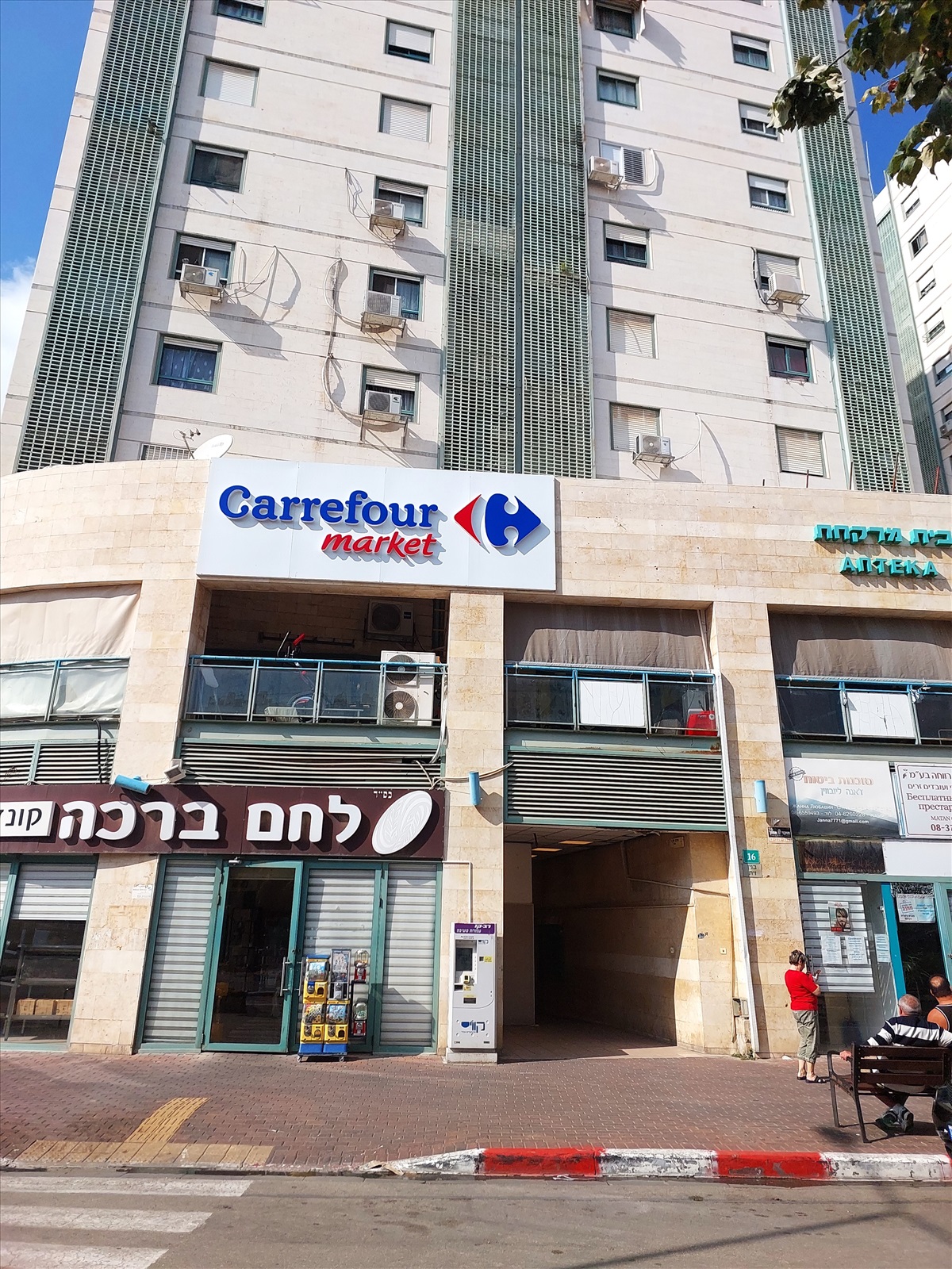 תמונה 1, דירה 1.5 חדרים למכירה בלוד, ארבע עונות, גני אביב
