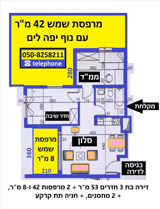 תמונה 4, דירת גן 3 חדרים למכירה באשקלון, יפה נוף, מרינה