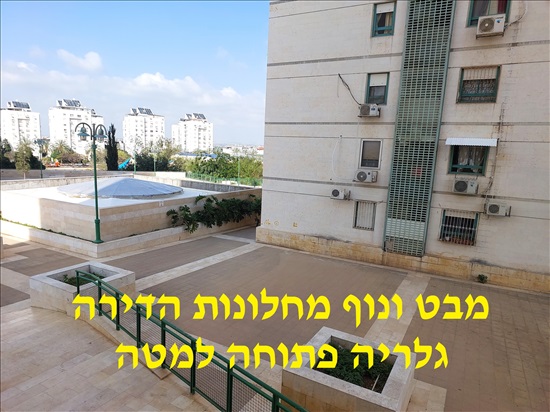 תמונה 2, דירה 1.5 חדרים למכירה בלוד, ארבע עונות, גני אביב