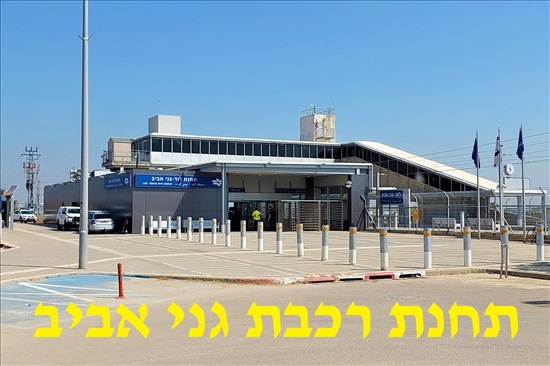 תמונה 3, דירה 1.5 חדרים למכירה בלוד, ארבע עונות, גני אביב