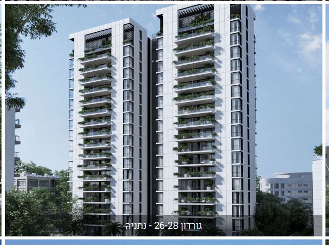 תמונה 1, דירה 3.5 חדרים למכירה בנתניה, גורדון, מרכז