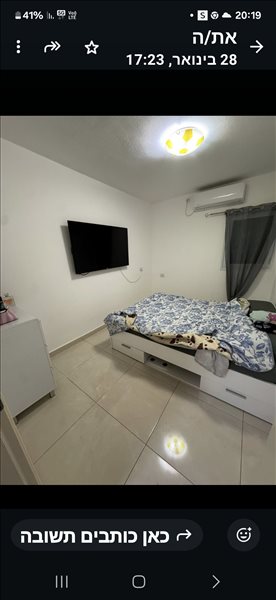 דירה, 3 חדרים, משה דיין, דימונה  