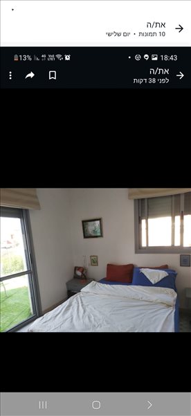 דירה למכירה 4 חדרים בכפר סבא עמק עירון 