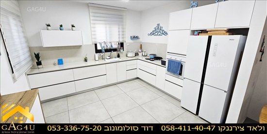 תמונה 2 ,דירה 4 חדרים למכירה במגדל העמק, קוממיות, שריד
