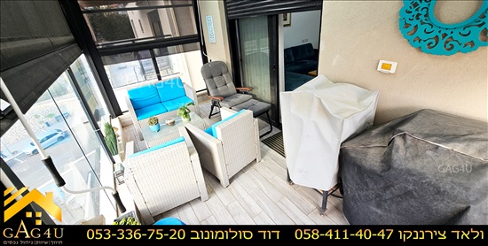 תמונה 7 ,דירה 4 חדרים למכירה במגדל העמק, קוממיות, שריד