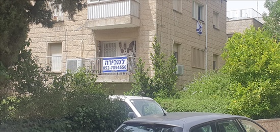 תמונה 7 ,דירה 4 חדרים למכירה בירושלים , המשוררת רחל, בית הכרם 