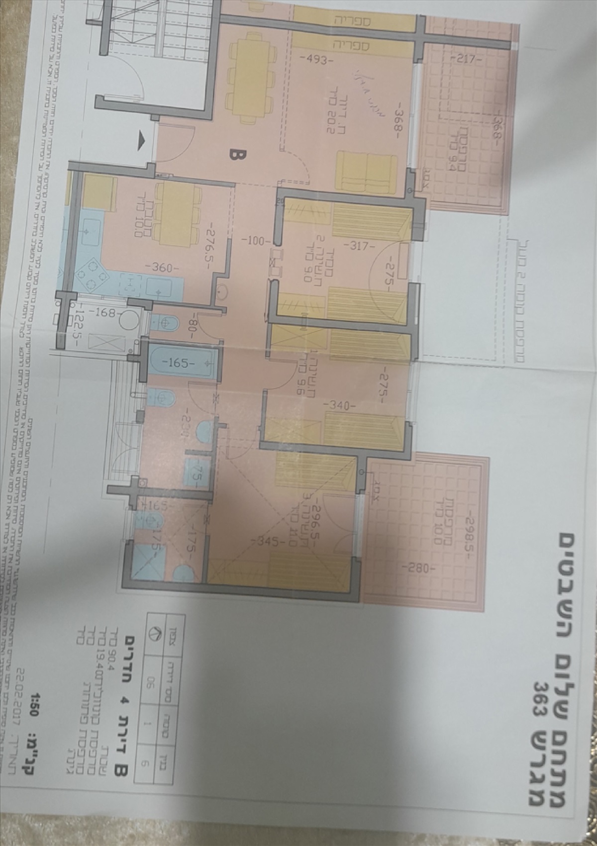 תמונה 1, דירה 4 חדרים למכירה בבית שמש, מרים הנביאה, חזון עובדיה ג2
