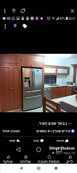 קוטג למכירה 7 חדרים בבאר שבע יוחנן לינדנר רמות 