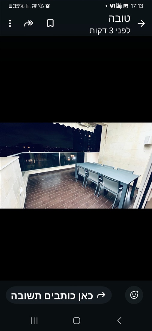 תמונה 4, דירה 4 חדרים למכירה בהרצליה, סוקולוב 97, הרצליה הירוקה