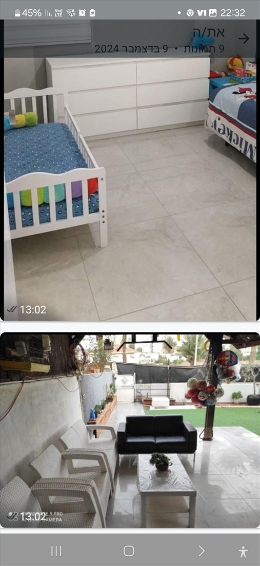 תמונה 1, דירת גן 4.5 חדרים למכירה בבאר שבע, מיכאל חזני 14, יא