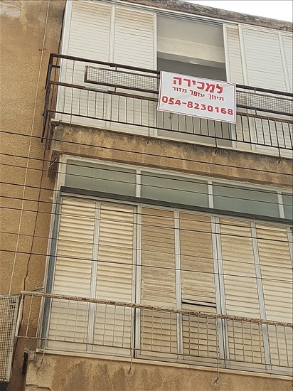 תמונה 3, דירה 3 חדרים למכירה בפתח תקווה, ברקוביץ 4 , המרכז השקט