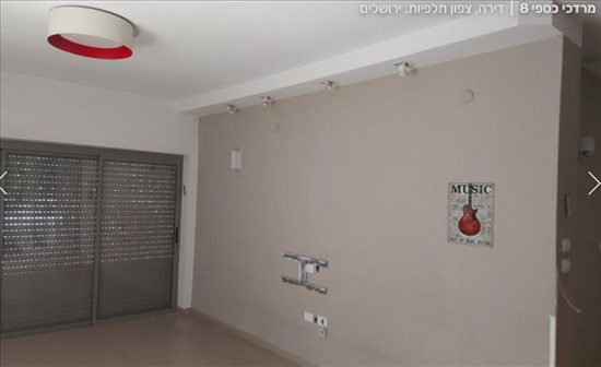 תמונה 3 ,דירה 5 חדרים למכירה בירושלים, כספי, ארנונה