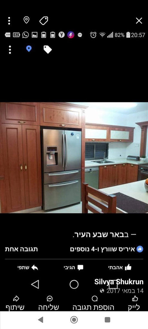 תמונה 1 ,קוטג 7 חדרים למכירה בבאר שבע, יוחנן לינדנר, רמות