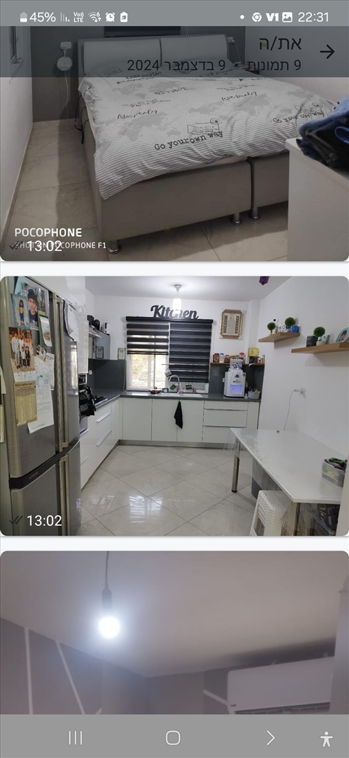 תמונה 6 ,דירת גן 4.5 חדרים למכירה בבאר שבע, מיכאל חזני 14, יא