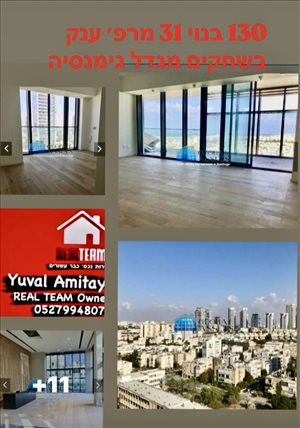 דירה למכירה 4.5 חדרים בתל אביב יפו בן שפרוט אזור כיכר המדינה 