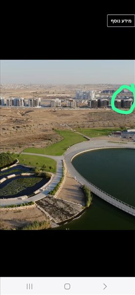 דירה למכירה 5 חדרים בבאר שבע נחל ערוגות פארק הנחל 