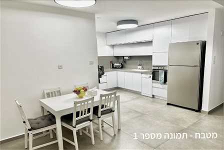 דירה למכירה 3.5 חדרים בקרית עקרון הנורית נאות הדרים (חבצלת הצעירה) 