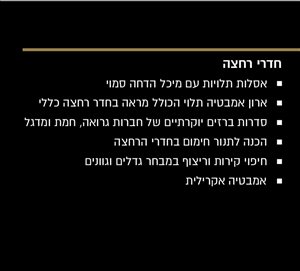 דירה, 5 חדרים, כהן היינץ , חולון  