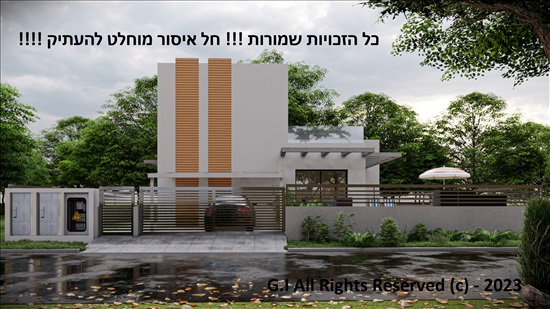תמונה 2, מגרש למגורים 6 חדרים למכירה באחוזם, אחוזם, מושב אחוזם