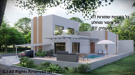 תמונה 4, מגרש למגורים 6 חדרים למכירה באחוזם, אחוזם, מושב אחוזם