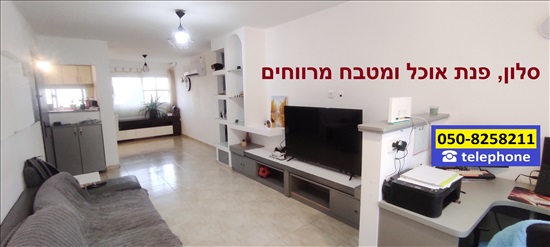 תמונה 3, דירה 3 חדרים למכירה באשקלון, בילו, זבוטינסקי