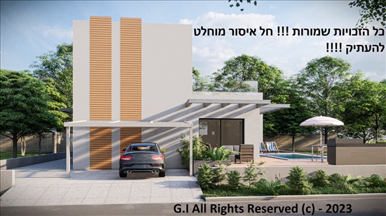 תמונה 3 ,מגרש למגורים 6 חדרים למכירה באחוזם, אחוזם, מושב אחוזם