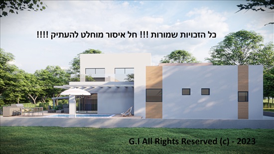 תמונה 5 ,מגרש למגורים 6 חדרים למכירה באחוזם, אחוזם, מושב אחוזם