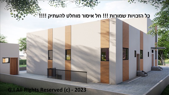 תמונה 6 ,מגרש למגורים 6 חדרים למכירה באחוזם, אחוזם, מושב אחוזם