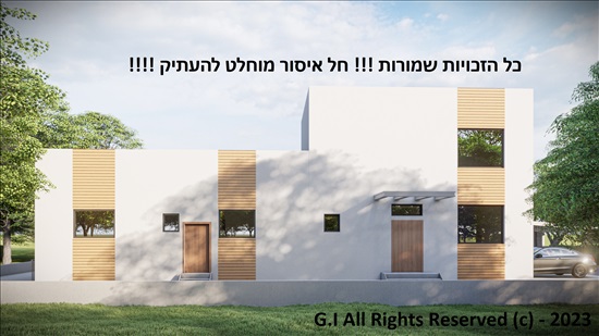 תמונה 7 ,מגרש למגורים 6 חדרים למכירה באחוזם, אחוזם, מושב אחוזם